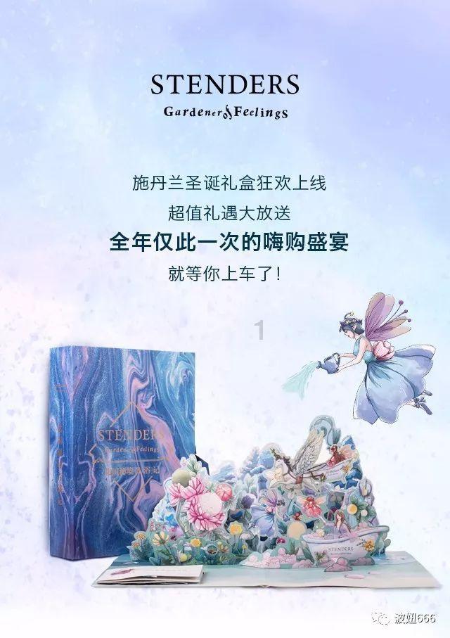 盐和避难所