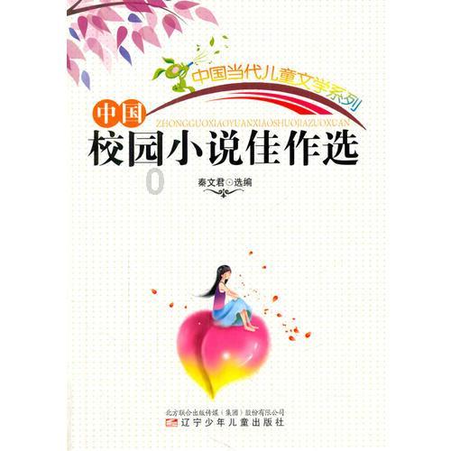 战场上的熊士兵