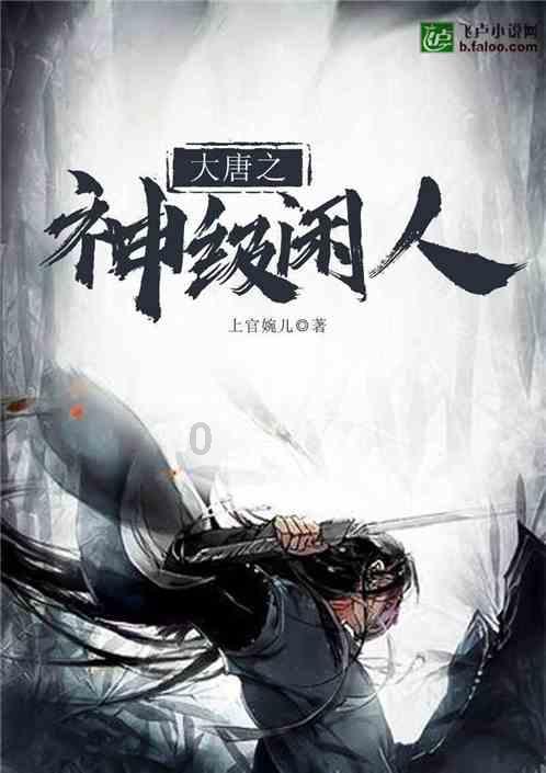 自己的本事比领导大，对自己究竟有利还是有弊？游戏画面