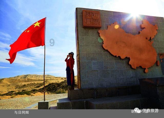 在瓦伦西亚王国建立阿拉贡人的迁徙流,与土地的联系非常紧密