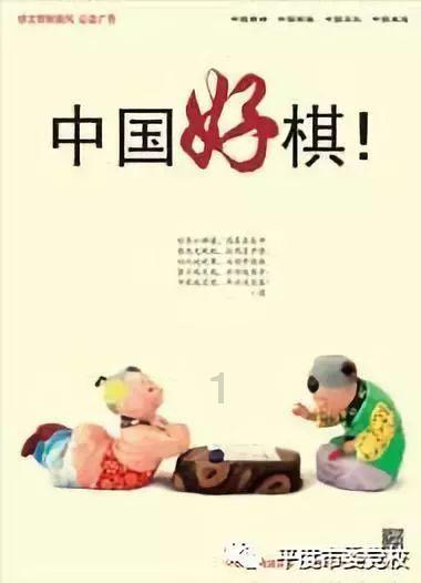 鸡鸭矿工3