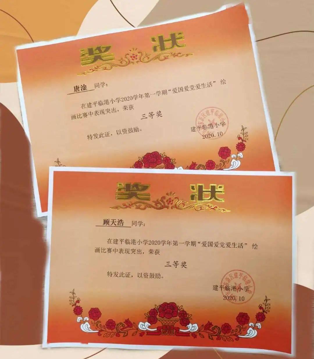 格莱美颁奖典礼