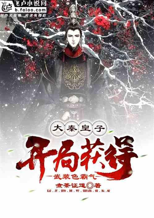 紫云白石岩乡开展2024年春风行动暨就业援助月宣传活动